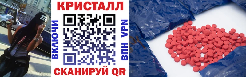 Amphetamine 97%  Купить закладки  Подпорожье 
