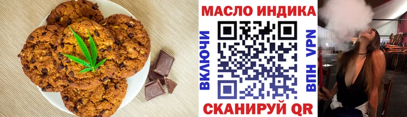Купить закладки  Подпорожье  Canna-Cookies конопля 