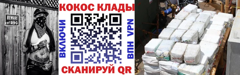 Кокаин Fish Scale  Купить где  Подпорожье 