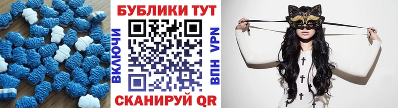 Ecstasy 300 mg  Купить где  Подпорожье 