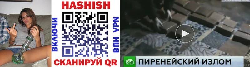 ГАШ индика сатива  Купить где  Подпорожье 