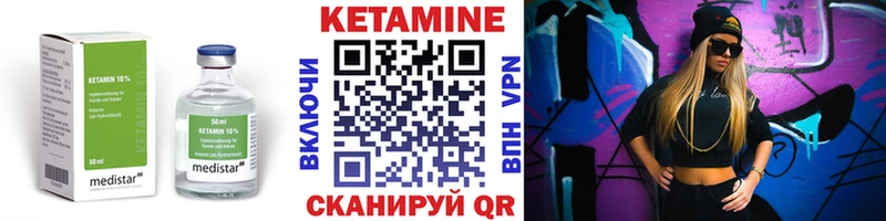 Купить закладки  Подпорожье  КЕТАМИН ketamine 