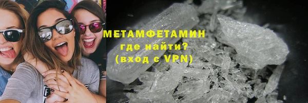 стафф Елизово