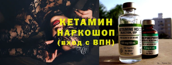 стафф Елизово
