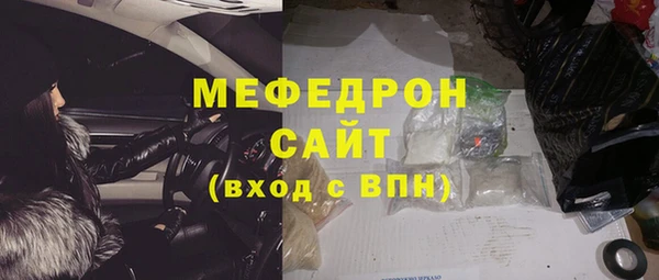 стафф Елизово