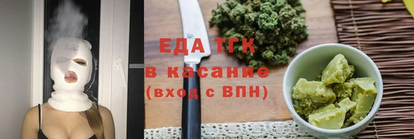 стафф Елизово