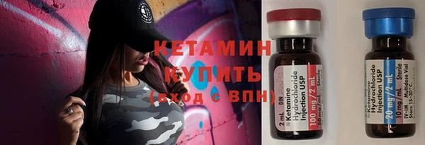 стафф Елизово