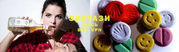стафф Елизово