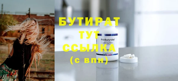 стафф Елизово