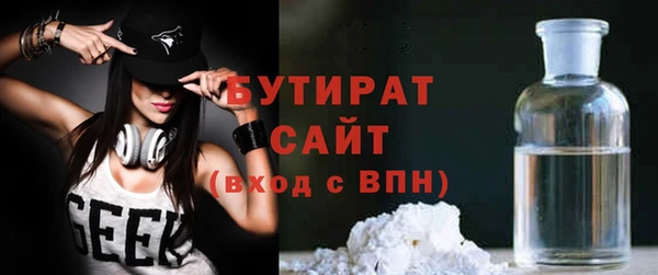 стафф Елизово