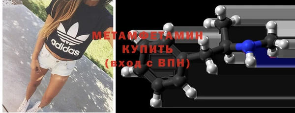 стафф Елизово