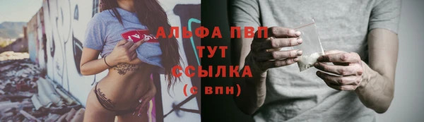 гашишное масло Елабуга