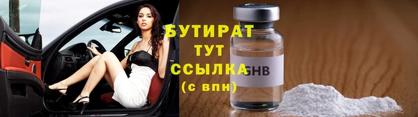 гашишное масло Елабуга