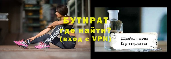 стафф Елизово