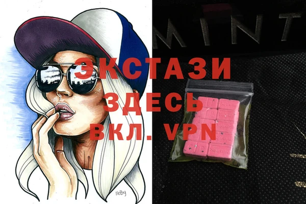 стафф Елизово