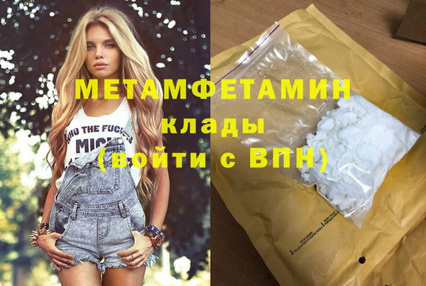 гашишное масло Елабуга