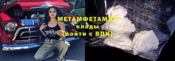 гашишное масло Елабуга