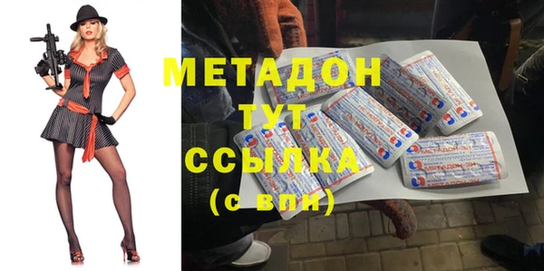 гашишное масло Елабуга