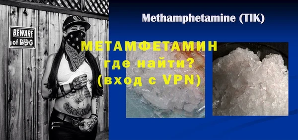 стафф Елизово