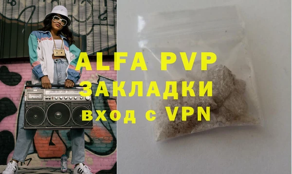 гашишное масло Елабуга