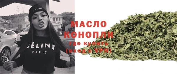стафф Елизово