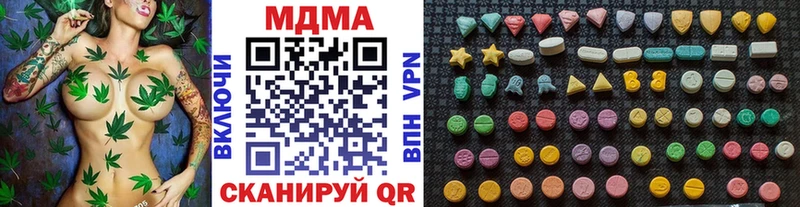 MDMA crystal  Купить  Подпорожье 