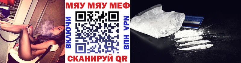 Купить  Подпорожье  МЕФ VHQ 