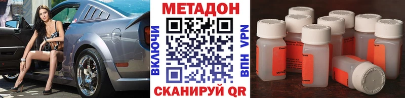 Купить закладки  Подпорожье  МЕТАДОН белоснежный 