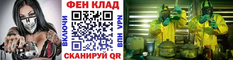 Купить закладки  Подпорожье  Метамфетамин винт 