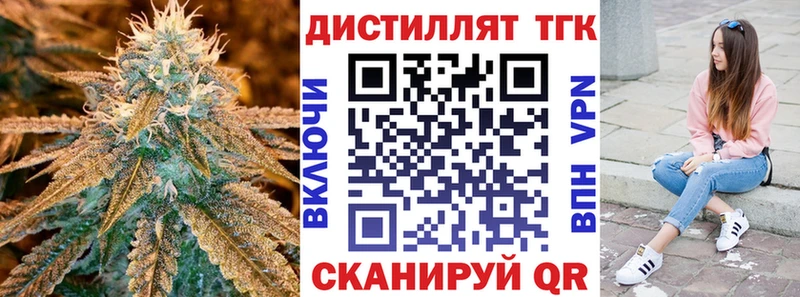 ТГК Wax  Купить закладки  Подпорожье 